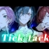 【翻唱】Tick-Tack /THRIVE 【NIJISANJI绿仙/安洁/夕阳莉莉】