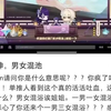 家人们谁懂啊，女澡堂为什么会有摄像头，女性安全！_游戏热门视频