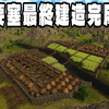 升至铁器时代！要塞城市最终建设完毕！【Dawn of Man 人类黎明_游戏实况
