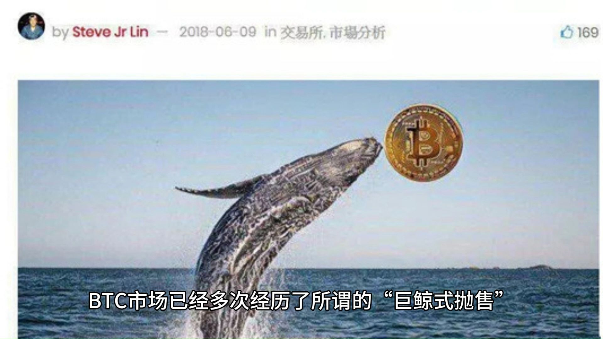 美国和德国政府出售BTC:为何不值得大惊小怪?哔哩哔哩bilibili