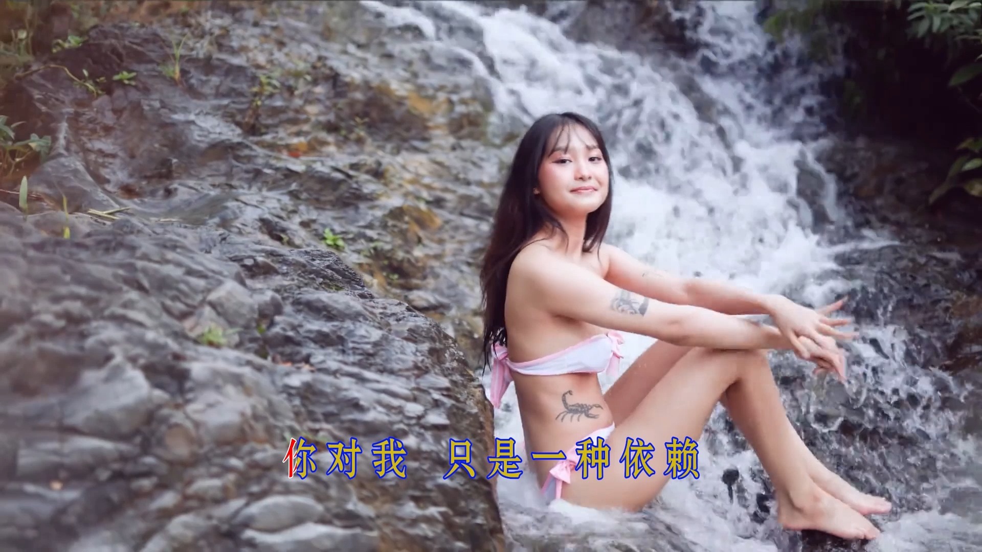 车载DJ泳装秀-澜一-错过的爱 (DJR7版)