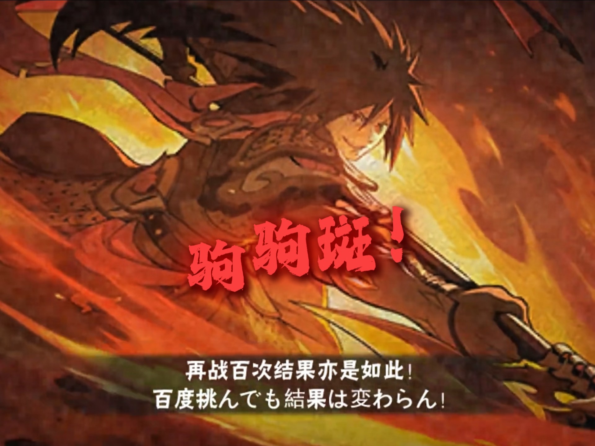 给自己听笑了