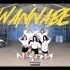 ITZY - WANNABE DANCE COVER by woo!ah!