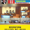 刑事辩护律师-多次上门辱骂砸门殴打岳母，我反击不算正当防卫吗