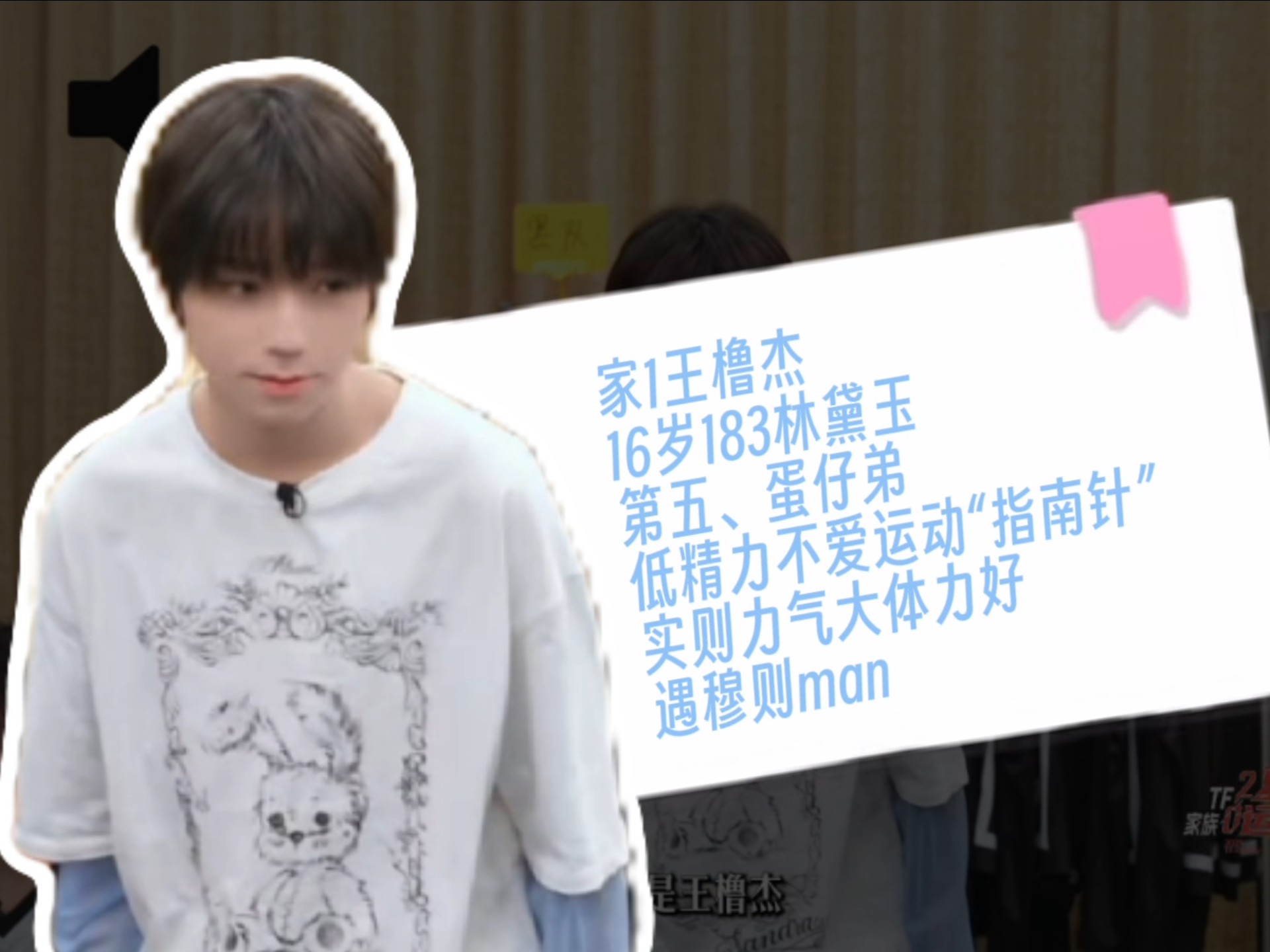 【橹穆】家产的萌点1音量差、体力差