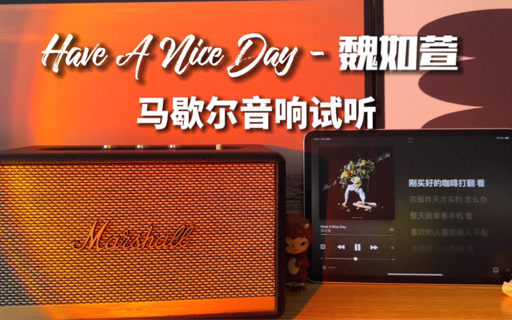 have-a-nice-day