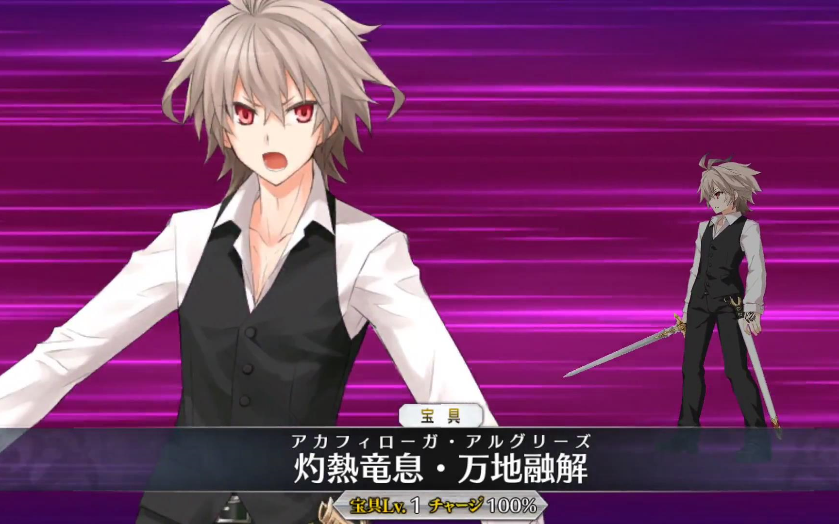 fgo齐格caster宝具动画战斗动作cv花江夏树