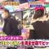 【日综】日本人看到中国的肯德基店铺感叹太先进了！这波咱们又上分了！