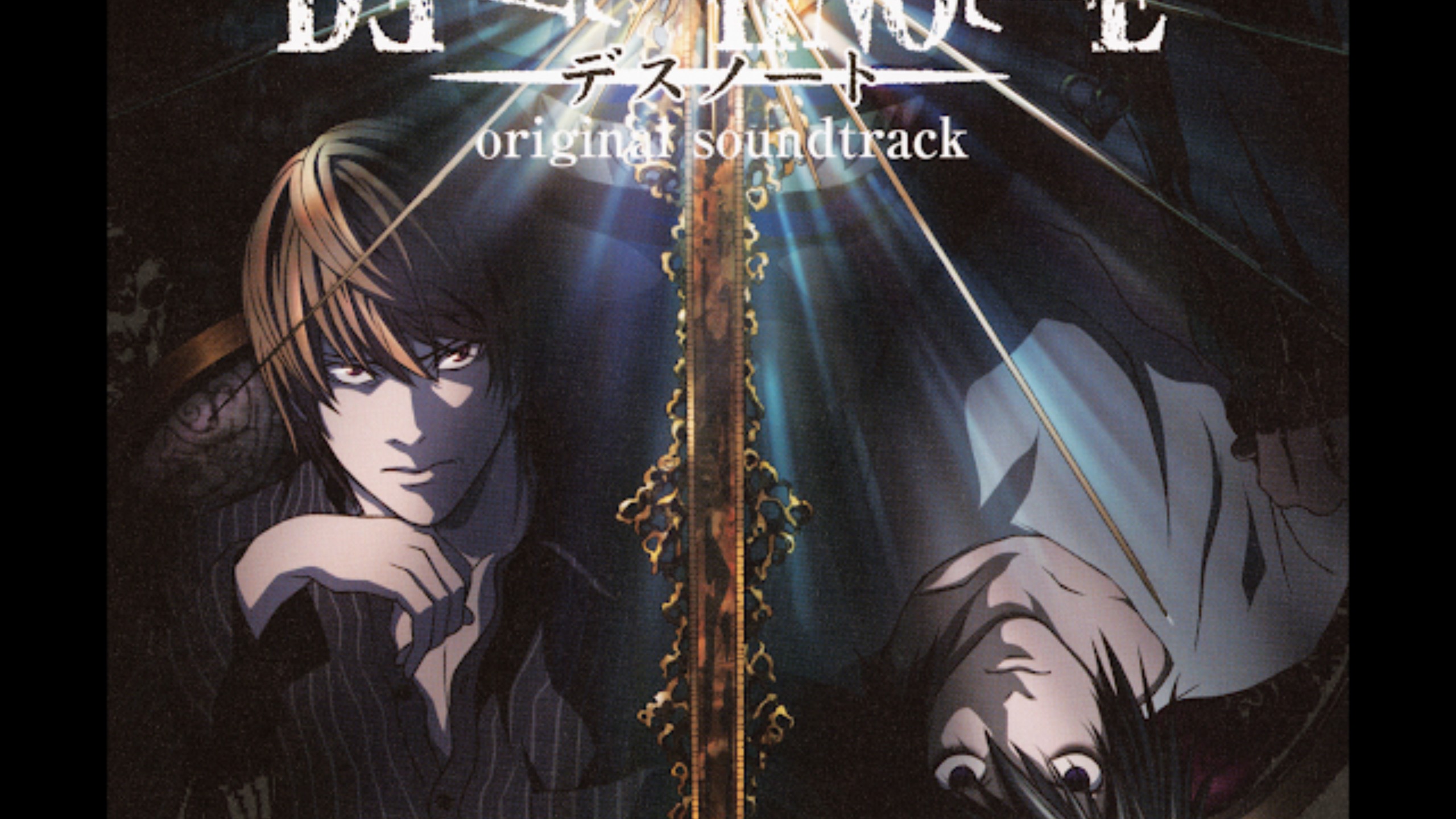 デスノート 死亡笔记 Death Note 原声带合集