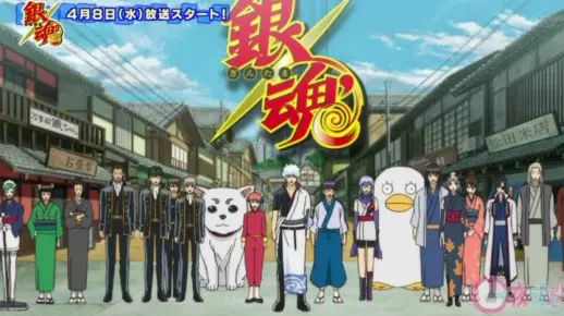 【银魂】动画系列回顾短片 2分钟