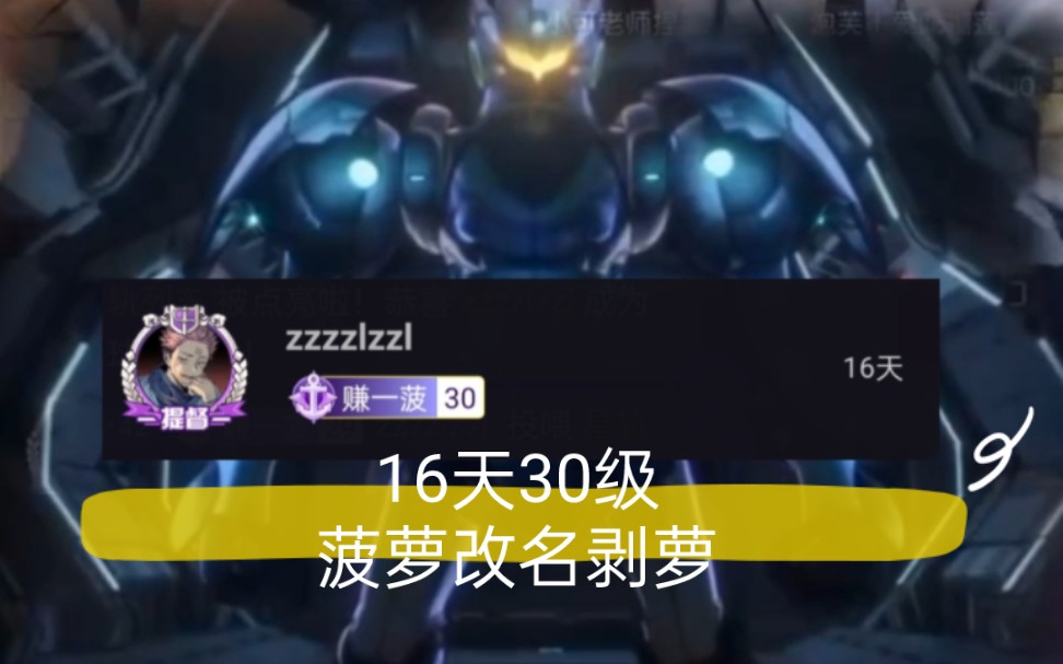 Standing on the roof and speaking only to the wind