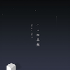 王晓鹏UI作品集