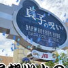啊啊啊，日本也太懂我们这些贞迷了吧