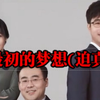 陈  睿  内  阁