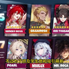 崩铁：演都不演，为了SP姬子格调队开N个卡池，为消耗厨子的票，黄金裔打包出售_手游情报