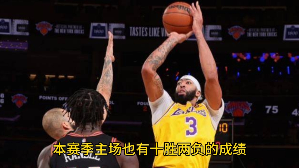 今日篮球预测分析解说:【NBA】湖人VS尼克斯哔哩哔哩bilibili