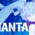 【初音未来】Manta【VOCALOID COVER/vsqx付】