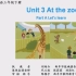 【圣城英语】新版pep小学英语三年级下册Unit3 A learn微课视频