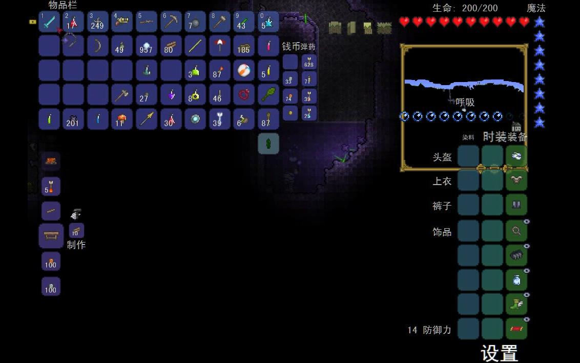 【586】泰拉瑞亚电脑版,炸一炸,新手变大神.
