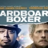 纸盒 Cardboard Boxer (2017)