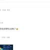 其实赛尔号才是最变态的