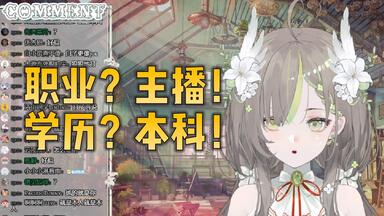 主播真不是<em class="keyword">步非烟</em>本人，扫黄别抓我！【明前奶绿】