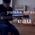 yutaka hirasaka - -eau- ambient guitar live performance