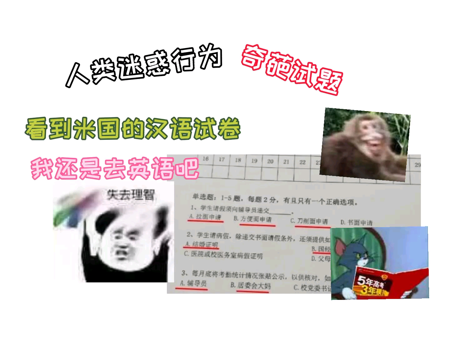 附身动画30
