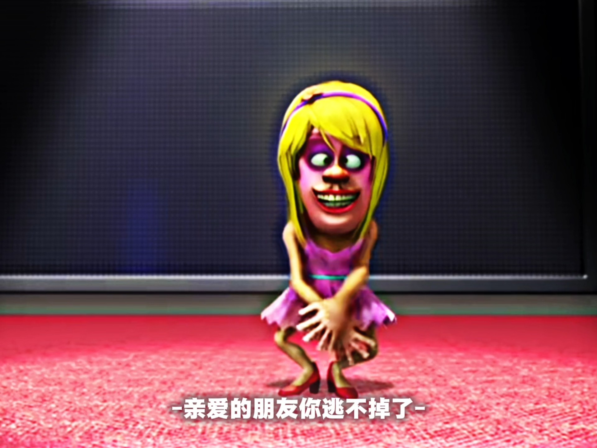 也是阴到没边了