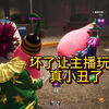 全新3V7非对称，外太空杀人小丑_黎明杀机