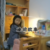 为了满足妈妈的需求，一年级的孩子居然学会了这个技能