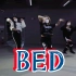 ［舞蹈教程］Nicki Minaj - Bed ft. Ariana Grande / Woonha Choreogra