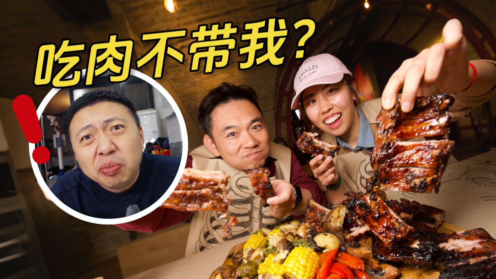 《关于队友在乌克兰吃肉不带我这件事》