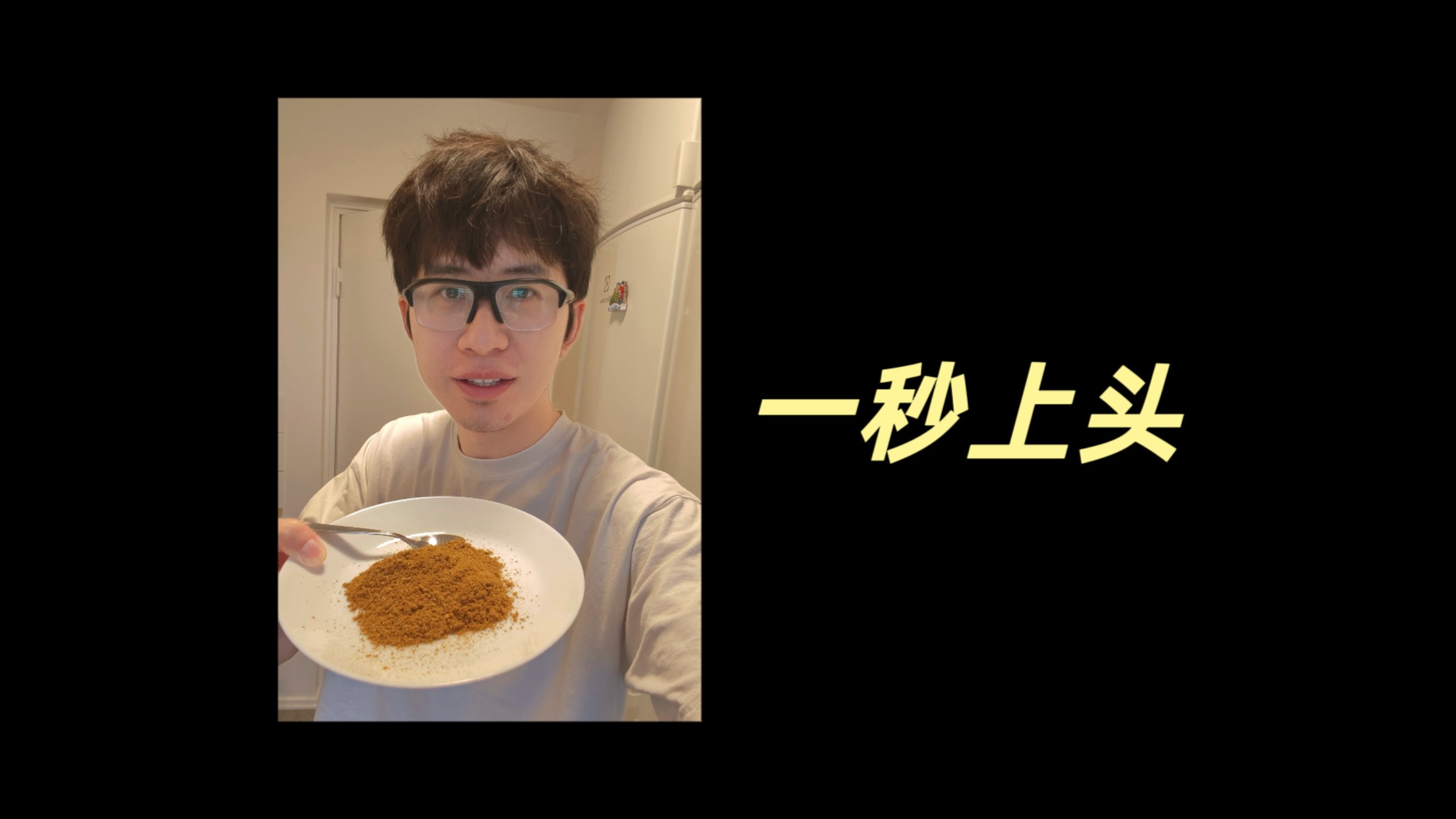 咖喱不用去超市买，自己做的才上头！