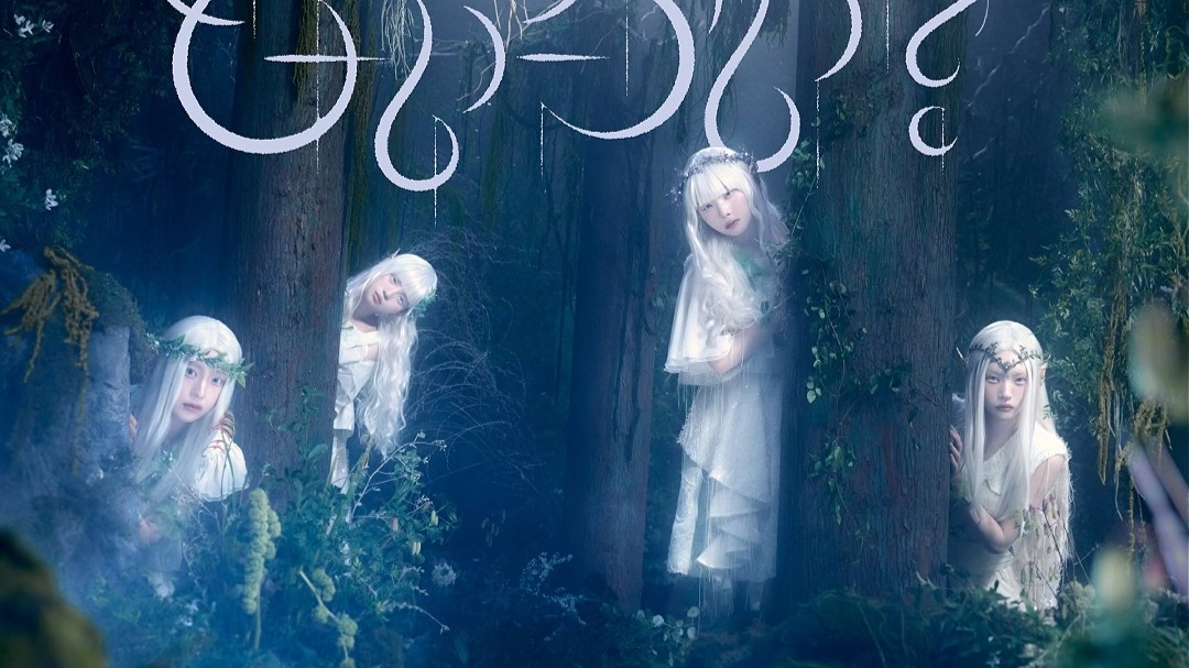 『怪忌蝶』新曲「もーいーかい？」动画Short Ver