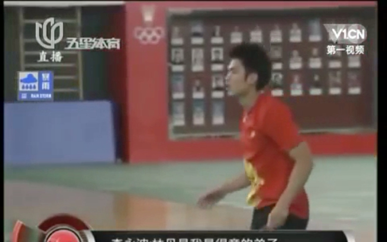 【采访】李永波：当中国队需要林丹挺身而出的时候，他从来没丢过人