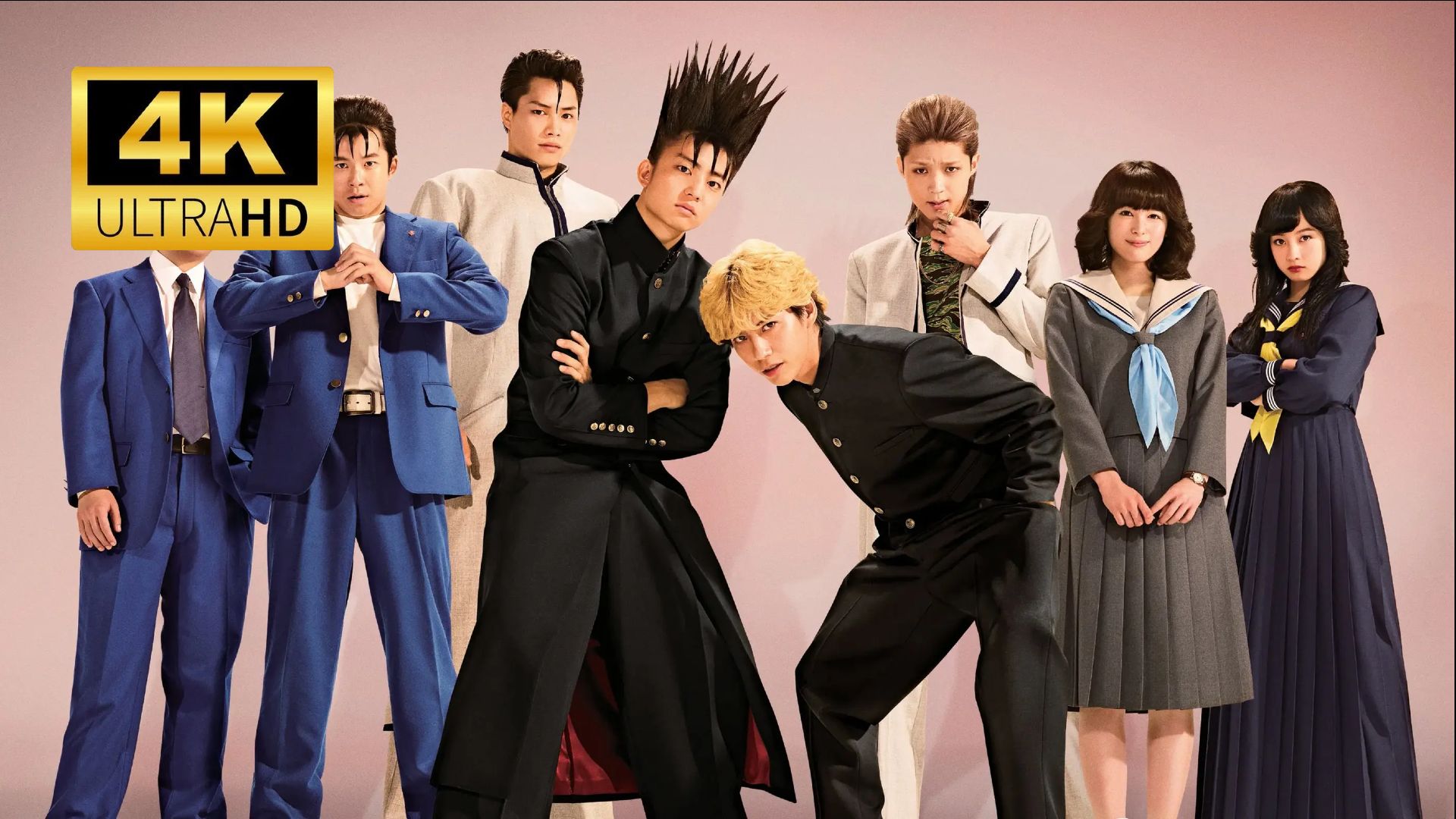 4K 搞笑日剧《我是大哥大》全10集 完整版