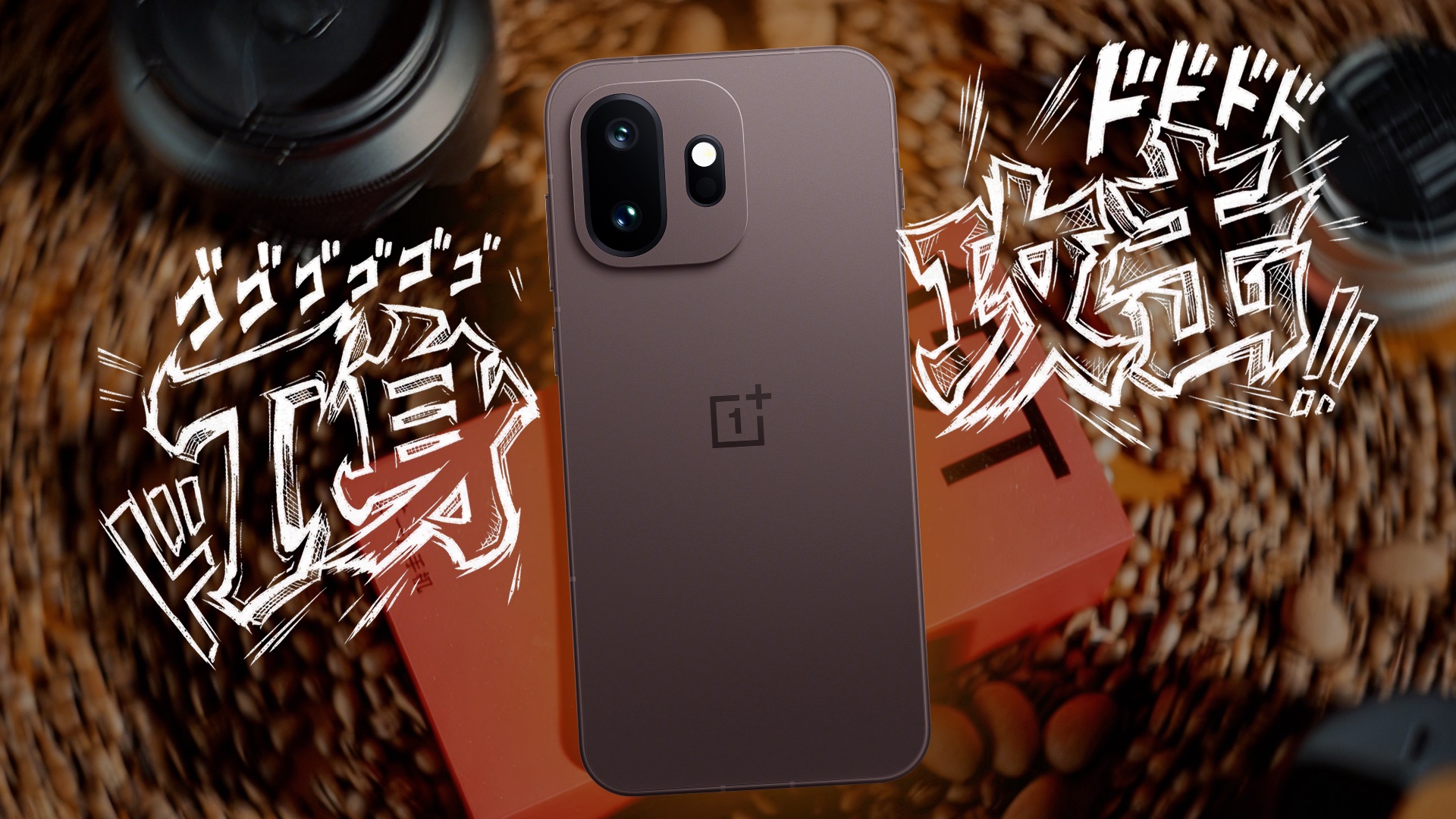 一加15T：翻译翻译，什么叫「小屏旗舰」？