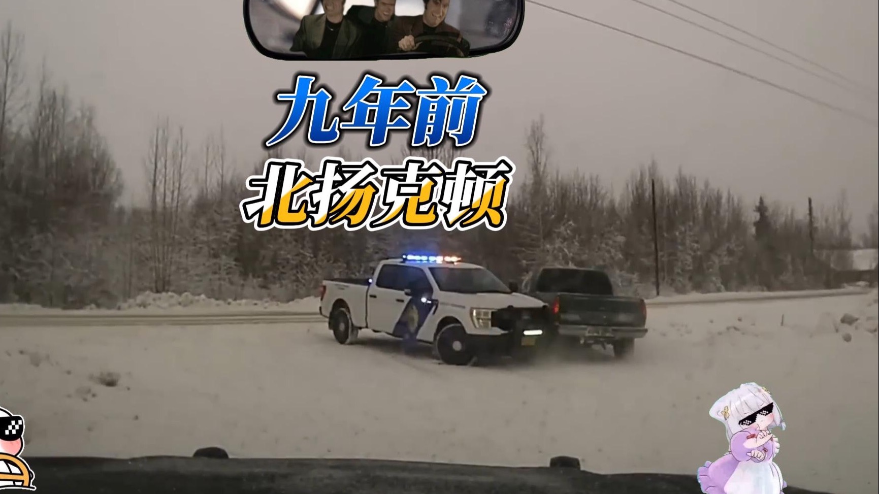 雪地大乱斗