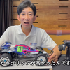 前住瑜介绍改成你买不起的样子的田宫大黄蜂EVO后驱塑料遥控车