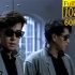 谭咏麟《知心当玩偶》TVB版MV 1080P 60FPS高清修复版