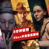 【IGN】8分钟看完Xbox 2024 开发者直面会