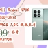 好价别错过|小米（MI）Redmi K70E 天玑 8300-Ultra 小米澎湃OS 1.5K 旗舰直屏 8GB+25