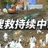 【“3·21”东航飞行事故】已挖掘出飞机残骸19000多件