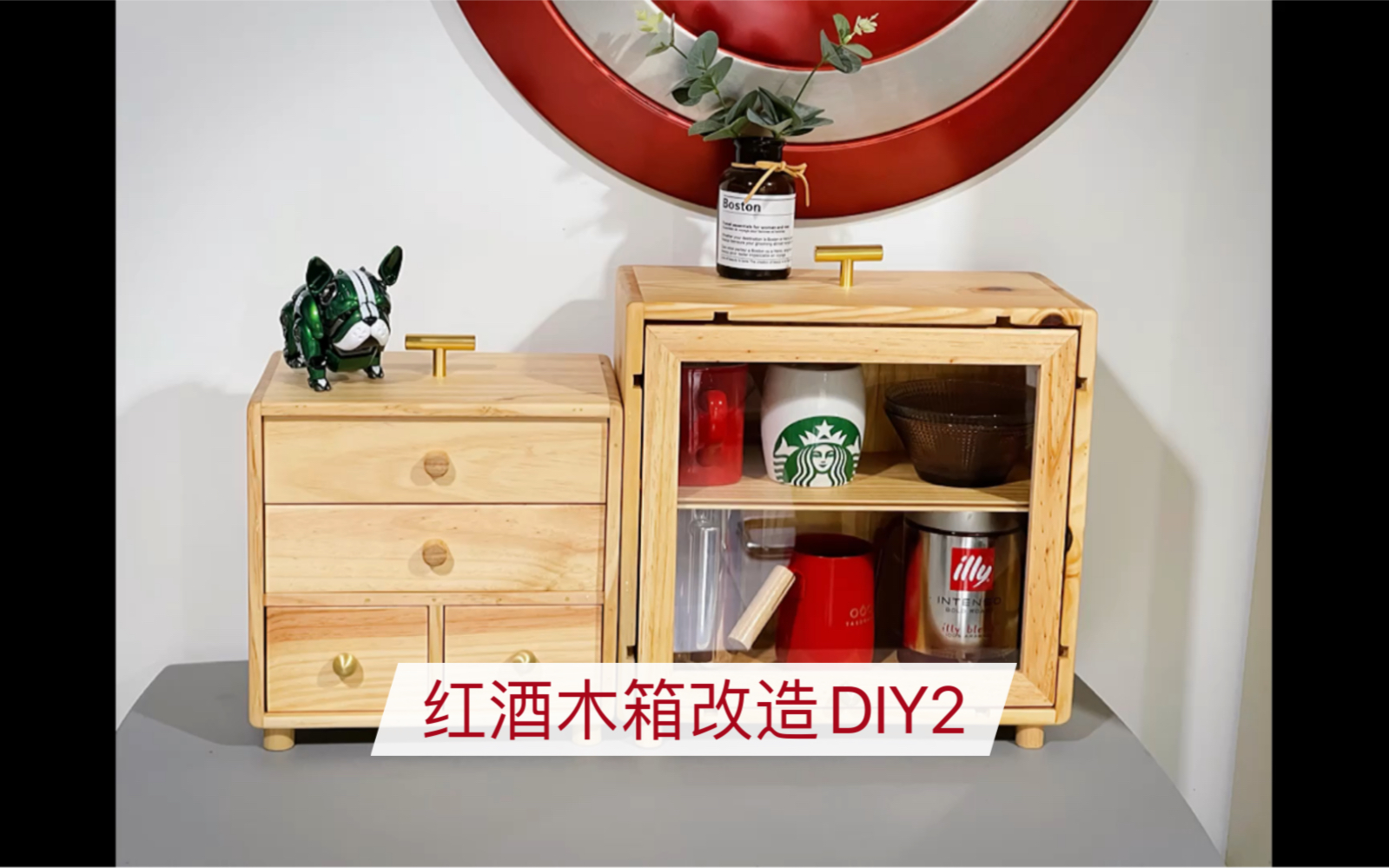 红酒木箱改造DIY-开窗小柜-哔哩哔哩