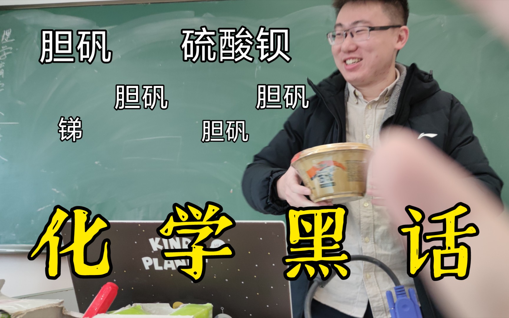 震惊！是怎样的课堂令学生频频喊出250！