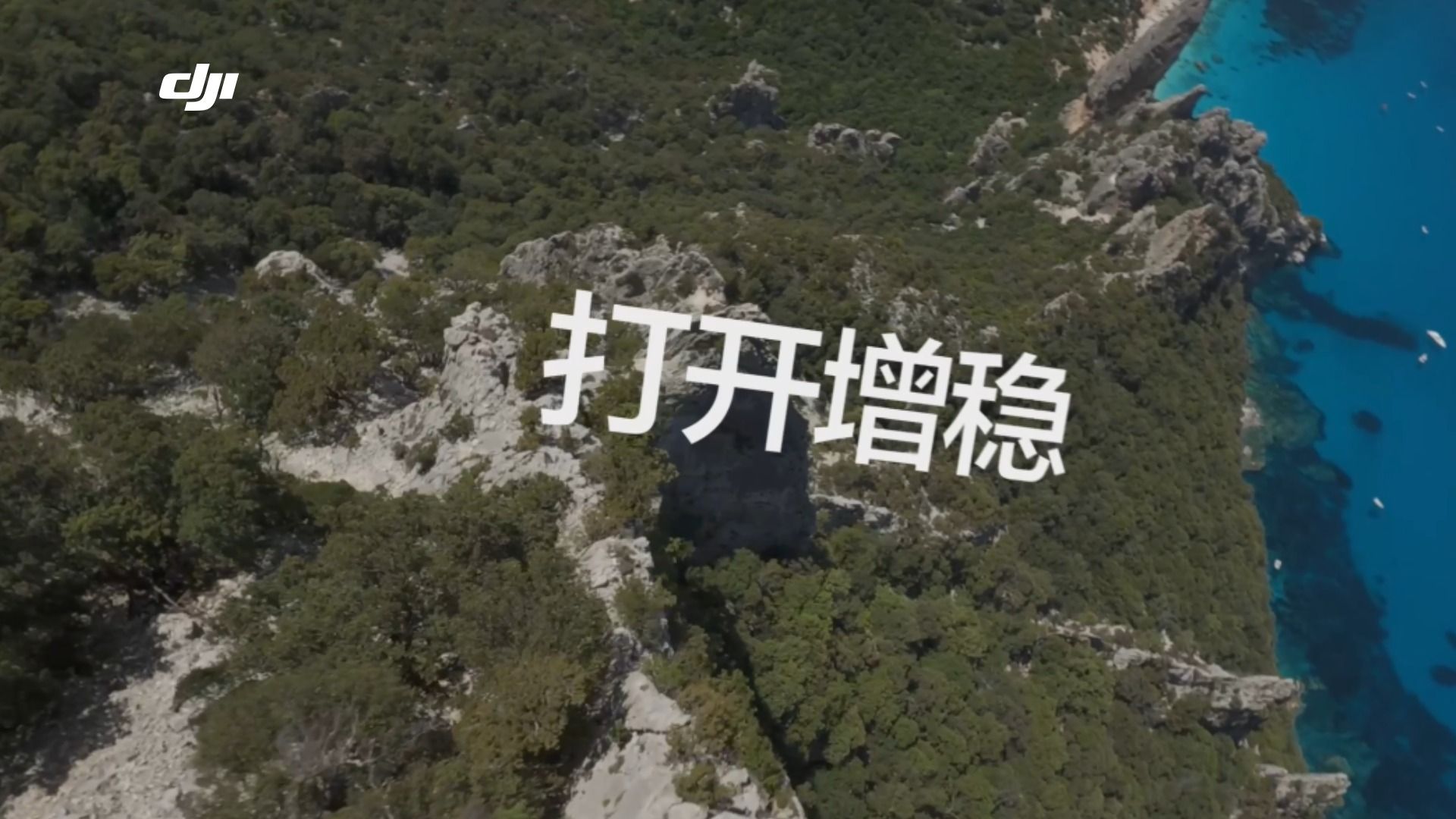 带你第一视角体验后期魔法的魅力！