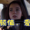 致敬经典，大叔与萝莉的组合