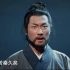 《典籍里的中国》第三集——《史记》2021.03.21