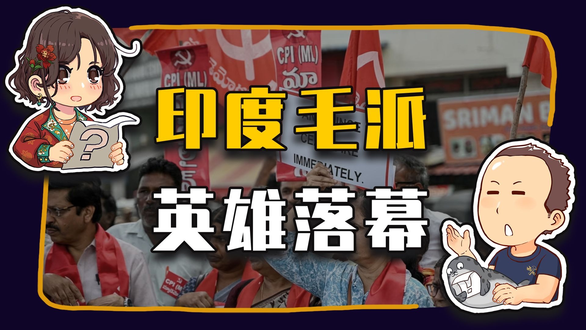 马督工